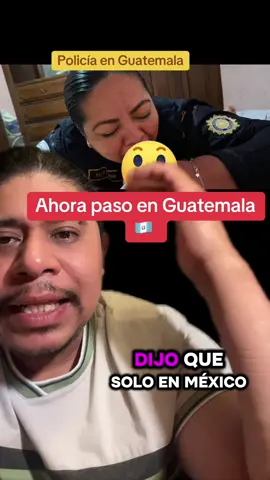 #greenscreen mujer policía de Guatemala se hace viral por un video de ella xxx #policía de Guatemala en video xxx