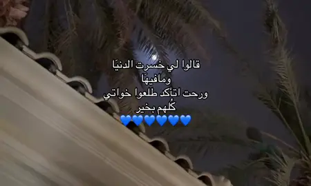 الحمدلله💙.     #الشعب_الصيني_ماله_حل😂😂 