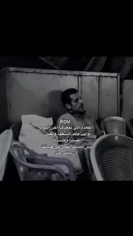 اللهم راحه واطمئنان #ترند #ترندات_تيك_توك #قران_كريم #راحه_نفسيه #تعليق 