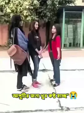#ভাবা যায় এগুলো 😆😁