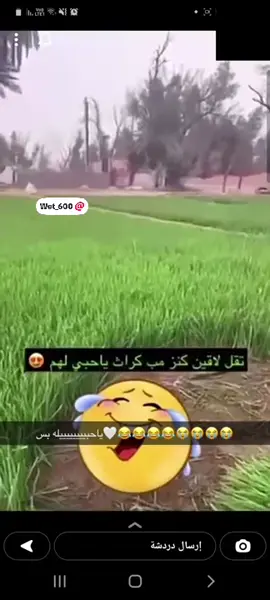 #الشعب_الصيني_ماله_حل😂😂 #تكتوك_عرب 