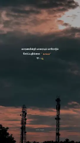 😫🥀🍂                                                                         .                                                            #Nostalgic #foryou #rending #vairalvideo #BGM 