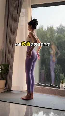 想要瘦小腿跟着练就对了！ #瘦小腿 #直腿 #瘦腿 