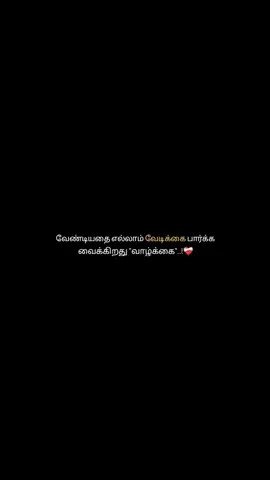 Reality 😫                                                                         .                                                              #Nostalgic #foryou #rending #vairalvideo #BGM 