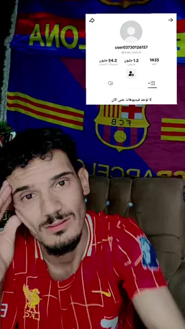 فدوه رجعولي ولله ما تحمل بعد😓