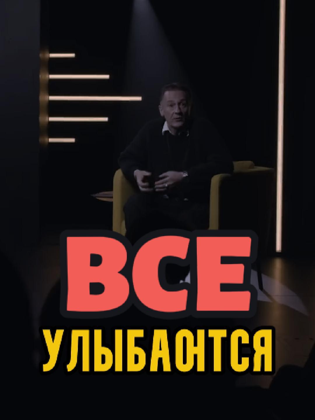 В чём секрет позитива? | Виктор Сухоруков #личность #интервью #интересно #подкаст Интервью: 