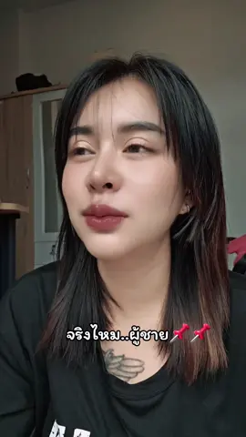 #อ้อมอำนาจเจริญ 