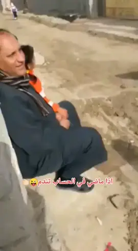 #مشاهدات #زينب_بنت_الديوانيه #