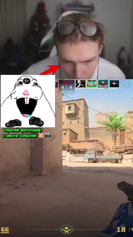 🐹 twitch: StRoGo 💥🤯 строгий фотограф 📸 #strogo #cs2 #counterstrike2 #skywhywalker #строго @StRoGo 