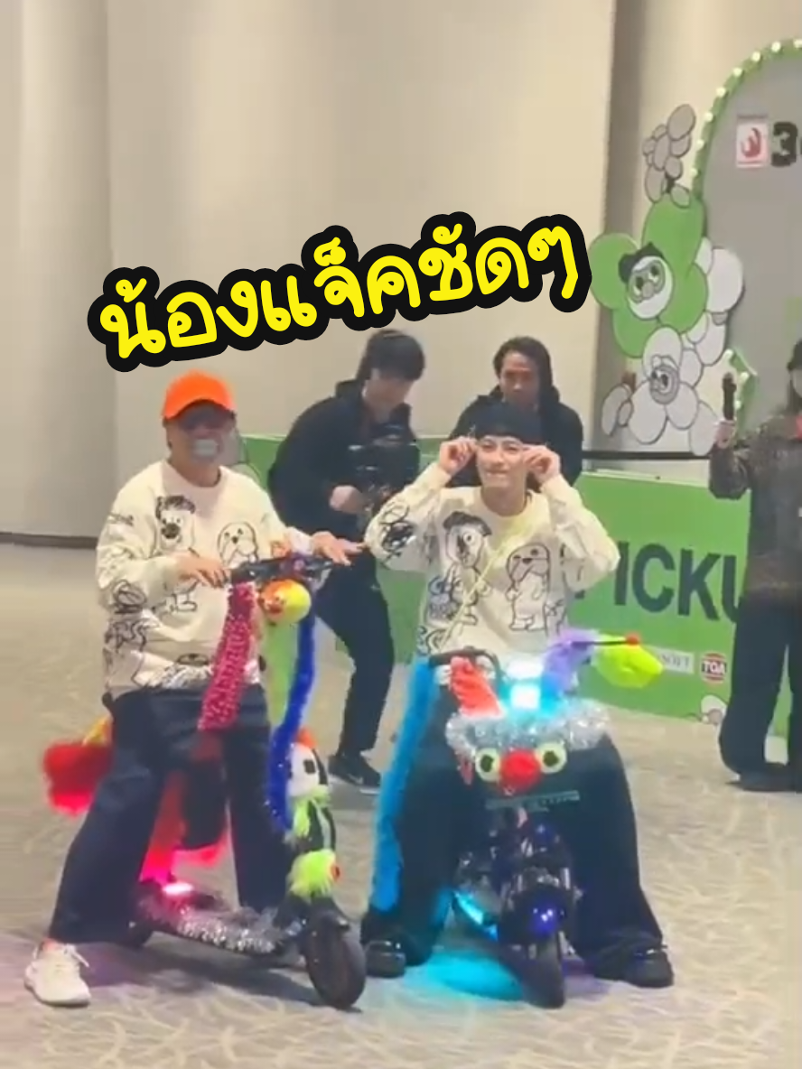 น้องแจ็คชัดๆๆ..สนุกเค้าเลย #Jacksonwang #แจ็คสันหวัง #jacksonwang852g7 #王嘉爾  #หวังเจียเอ่อร์  @Jackson Wang 王嘉爾 잭슨 