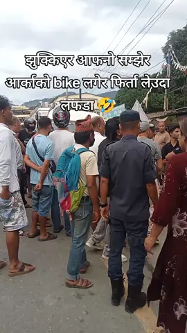 #butwalmuser🇳🇵 #foryou #foryoupage #fypシ 
