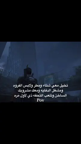 3:30 #fyp #foryou #foryoupage #fy #gaming #gamer #عالم_الالعاب #عالم_القيمنق #ps5 #xbox #pcgaming #سوني5 #اكسبوكس #اكسبلور #pov #viral #thelastofus #thelastofus2 #the_last_of_us #ذالاست_اف_اس 