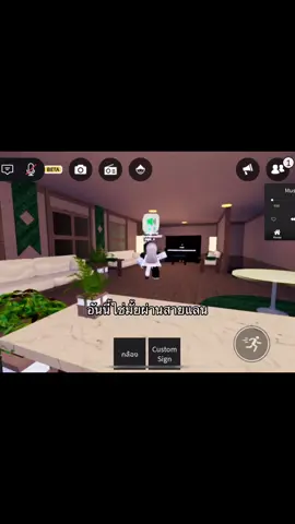 #จุดพักใจroblox 