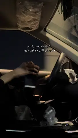 #khobar#fyp#fypage#fypシ゚  