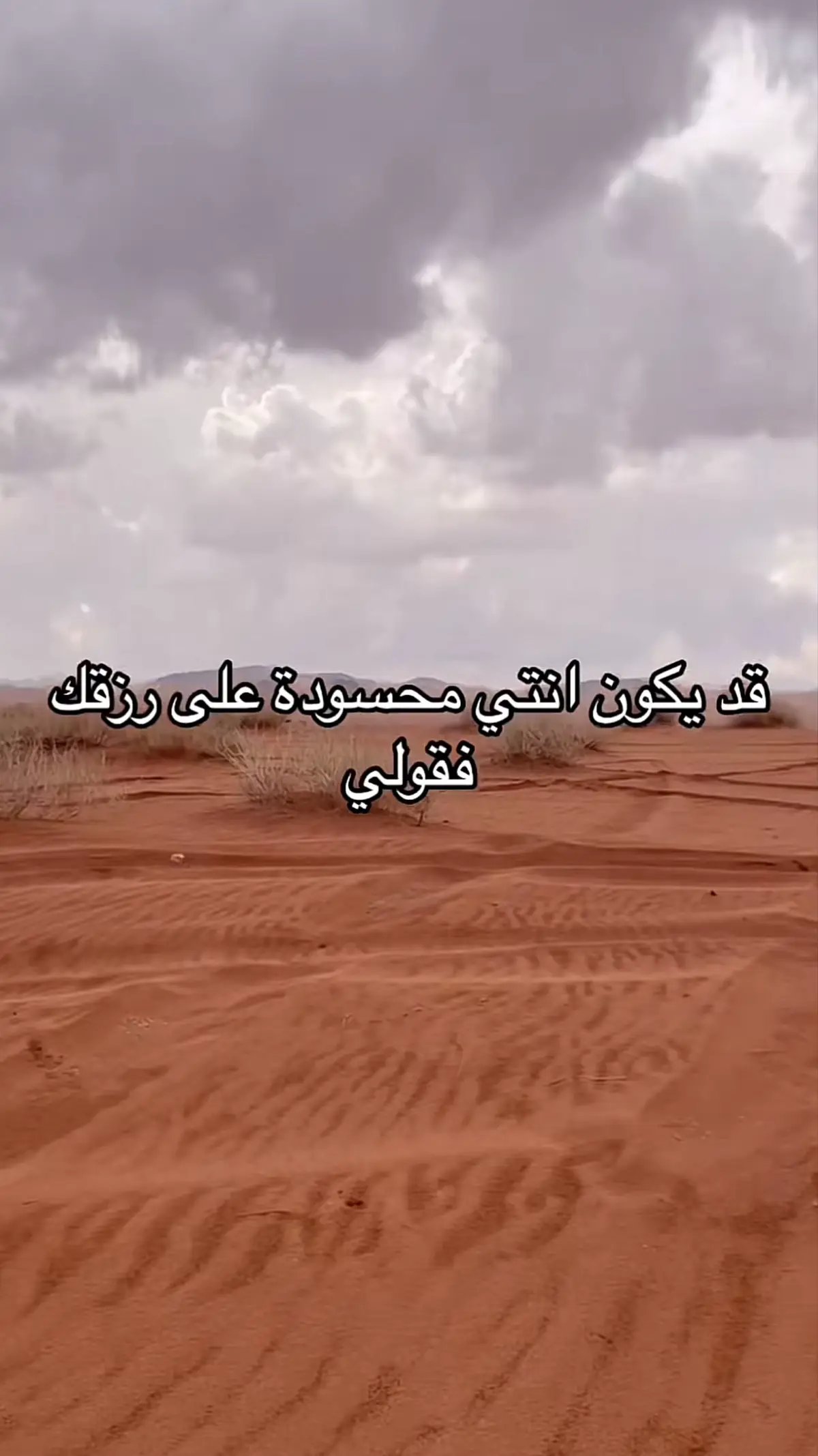 #foryoupage #أكتب_شيء_تؤجر_عليه🌿🕊️ #ذكر_الله #fypage #creatorsearchinsights                ‎‏   ‎  
