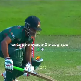 Who Remember This Match  🤍🥺🇱🇰 #cricket #slvsban #foryou #onemillionaudition #foryoupage 