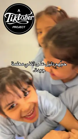 #يوم_المعلم 🤍🤍🤍🤍🤍🤍
