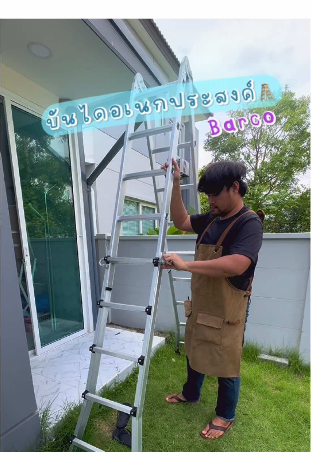 ✨ บันไดหัวล็อคยืดหดได้ BARCO ✨ ✔️ ปรับความสูงได้ตามต้องการ ใช้งานได้หลากหลาย ✔️ หัวล็อคแน่นหนา ปลอดภัย ไม่ส่าย ✔️ โครงสร้างอลูมิเนียม แข็งแรง ทนทาน ✔️ พับเก็บง่าย พกพาสะดวก ไม่เปลืองที่ ✔️ เหมาะทั้งใช้ในบ้านและงานช่าง #BARCO #บันไดพับ #บันไดยืดหด #ของใช้ช่าง #บันไดอลูมิเนียม