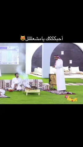 يحق لك النرجسسسسيه وبقوه🤩#مشعل_العتيبي_كاريزما #مشعل_العتيبي #قناة_الواقع #مشعل_بجاد_العتيبي 