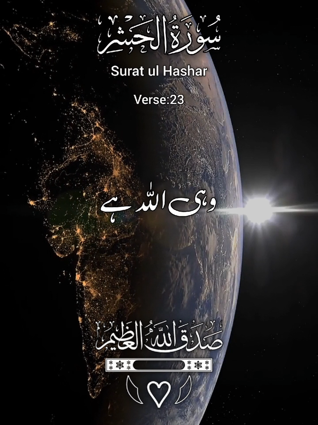 Every verse is a whisper of peace—listen, feel, and let your soul be guided 💫 #QuranRecitation #SpiritualJourney #growmyaccount #fyp #foryou @TikTok @tiktok creators @꧁𝗛𝗼𝗹𝘆༺ قرآن꧂ @TikTok Trends @🌹🖋اِقۡرَاۡ🖋🌹 @📖القرآن الکریم 📖 @𓆩❃𝐇𝐨𝐥𝐲♡𝐐𝐮𝐫𝐚𝐧❃𓆪 @🥀📖.القران الكريم.📖🥀 @🌹📖𝐇ᴏʟʏ.𝐐ᴜʀᴀɴ📖🌹 