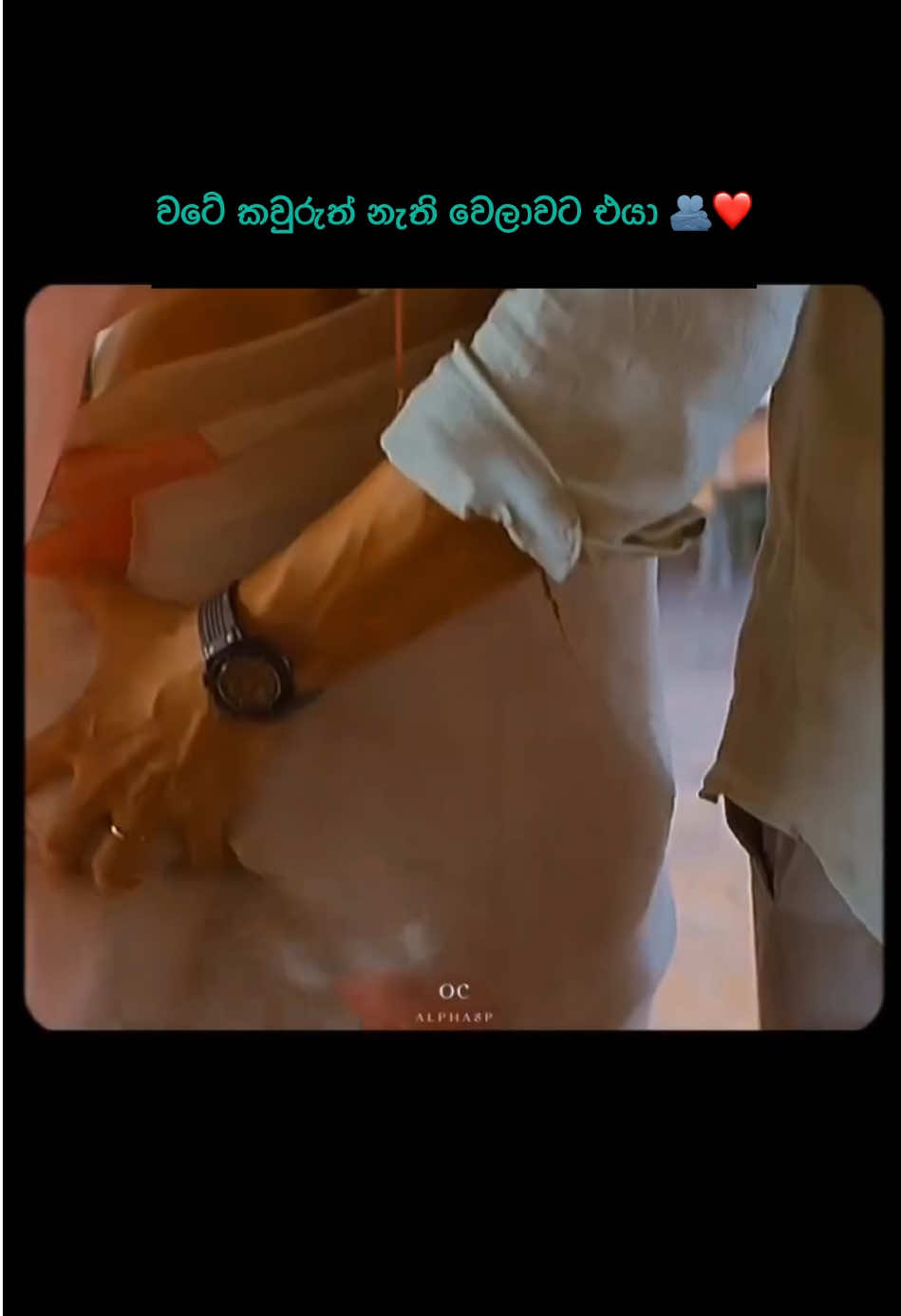 😌❤️#fyp #fyppppppppppppppppppppppp #Love #srilankan_tik_tok🇱🇰 #foryoupage 