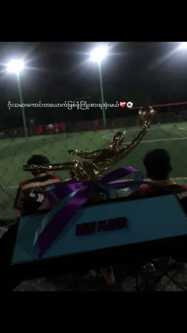 #fyp #မင်းတို့idolဖစ်ချင်လို့🤭💖 #ဘာမှမရေးတော့ပါဘူး🤡 