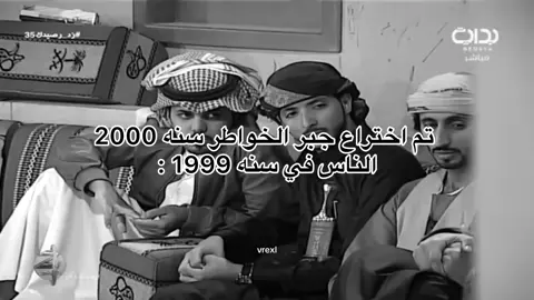 😭😭😭😭 #زد_رصيدك6 