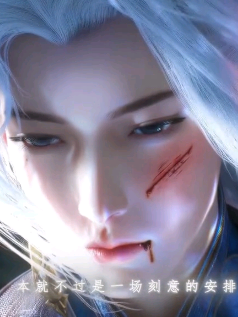 PV 《山海经》《命运之线，未公开的战争》讲述了“张三”和“小春”两个想要变强的兄弟，因为世界压迫人类的不公而各自走上自己的道路的故事。#Donghua #Donghuaedit #DonghuaCinematic #Donghuatrasisi #Donghua4k 