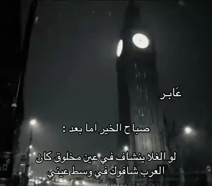 #fyp #furyou #شعر 