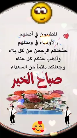 #صباحؤؤؤؤؤؤؤؤؤؤؤؤؤؤؤ_♥سعادة❤ 