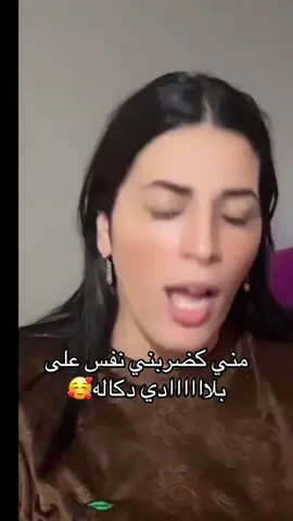 #tiktoklive #livehighlights 