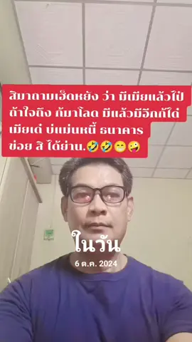 #วันนี้ในอดีต