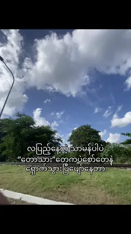 ဟဲ”စတာပါလို့#viewတက်စမ်းကွာ👊 #viraltiktok #fypシ゚ 
