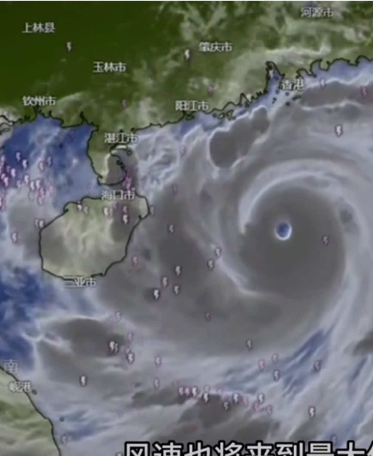 Vẻ đẹp của Địa Lý: Sự hình thành và phát triển của bão. #dia #geography #bao #xuhuon #fyp 