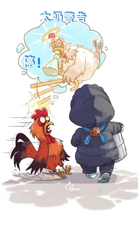 公雞：當時我彷彿看到了我太奶#畫一個故事 #看一遍笑一遍 #專治不開心 #搞笑萌寵 #小動物們能有多治癒 