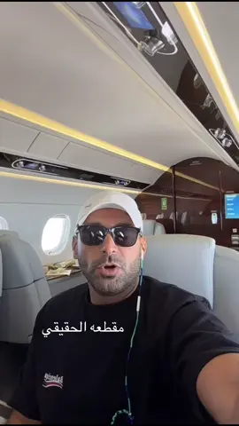 @مقطع يزيد الراجحي الحقيقي بدون فبركهء# #foryoupageofficiall 