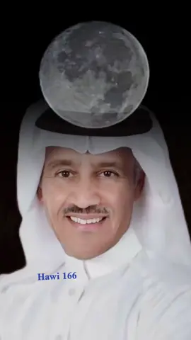 #خالد_عبدالرحمن  #مخاوي_الليل  #hawi166  #منش  #من 
