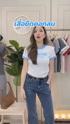 #เสื้อผ้าแฟชั่น  #เสื้อยืด  #เสื้อคอกลม  #เสื้อ  #เสื้อแขนสั้น 