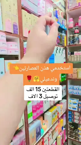 #كوزمتك 