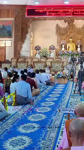 #ဗုဒ္ဓေါ #ဘဂဝါ #မေသက်ထားဆွေ #ချစ်ရင်အသဲပေး💖 #ရောက်စမ်းfypပေါ် 