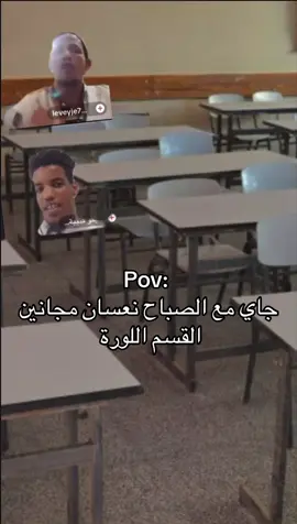 لايك و متابعة🔥🔥🔥😂😂😂#الشعب_الصيني_ماله_حل😂😂 #الجزائر🇩🇿_تونس🇹🇳_المغرب🇲🇦 #نواكشوط_موريتانيا🇲🇷 #موريتانيا🇲🇷 #الجزائر_تونس_المغرب 