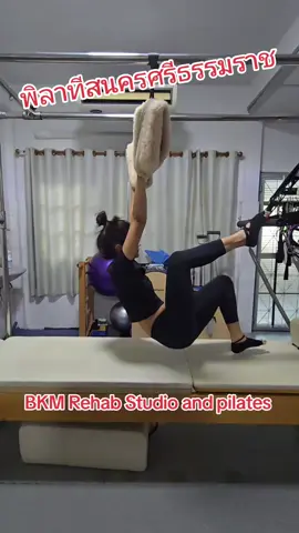 #พิลาทีสนครศรีธรรมราช  #pilatesinstructor  #บีเคเอ็มคลินิกกายภาพบำบัด  #pilatesNakhonsrithammarat  #BKMrehabstudio 