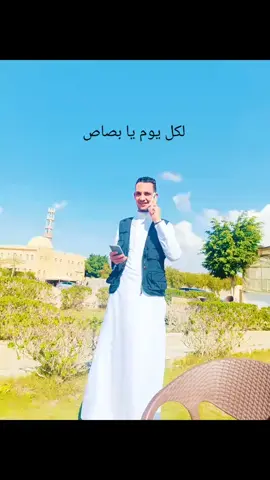 مساعد البردي طبرق اجدابيا بنغازي #عزومي سيدي كرير الساحل الشمالي مطروح 