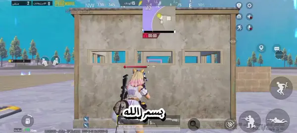 #بوبجي_محترفين #العراق_السعوديه_الاردن_الخليج #الشعب_الصيني_ماله_حل😂😂 #بوبجي_محترفين #الشعب_الصيني_ماله_حل😂😂 
