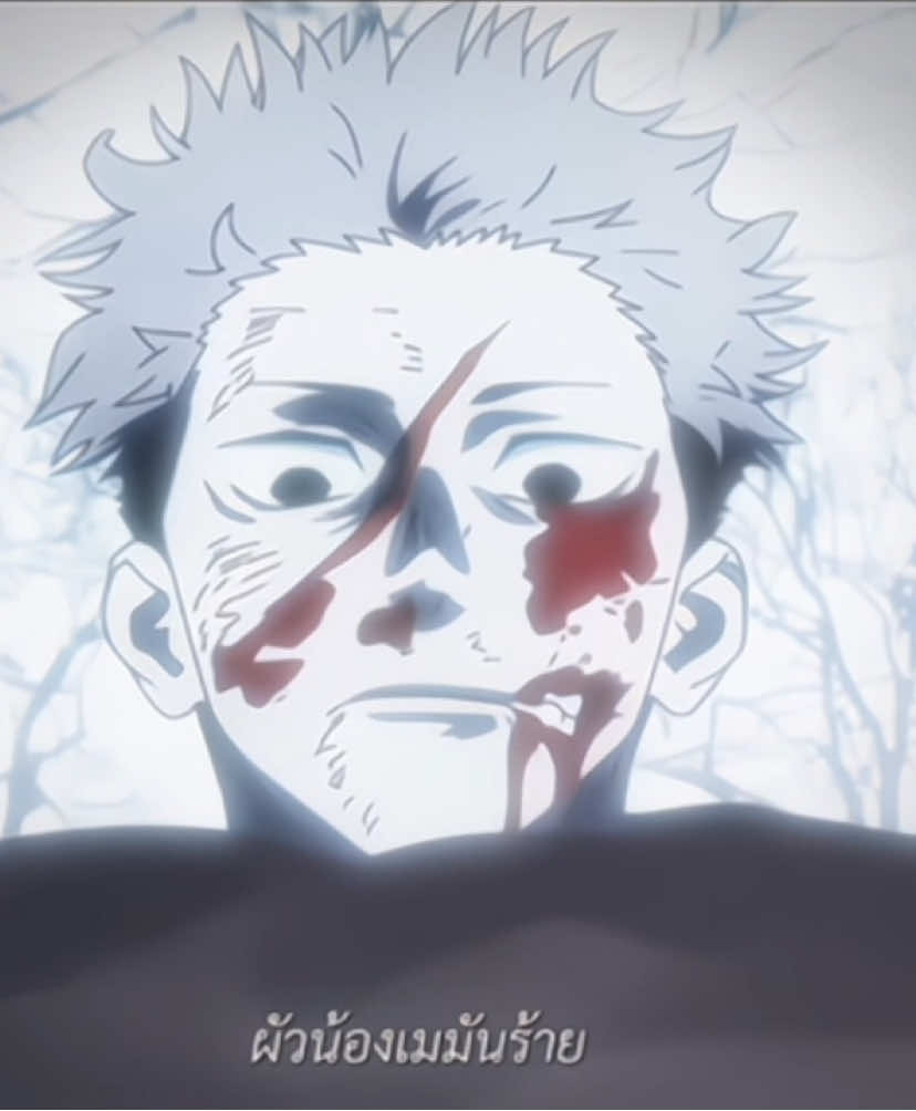 โคตรผัวน้องเม 💯 (#ยุจเม #jujutsukaisen #itadoriyuuji #megumi #fyp )