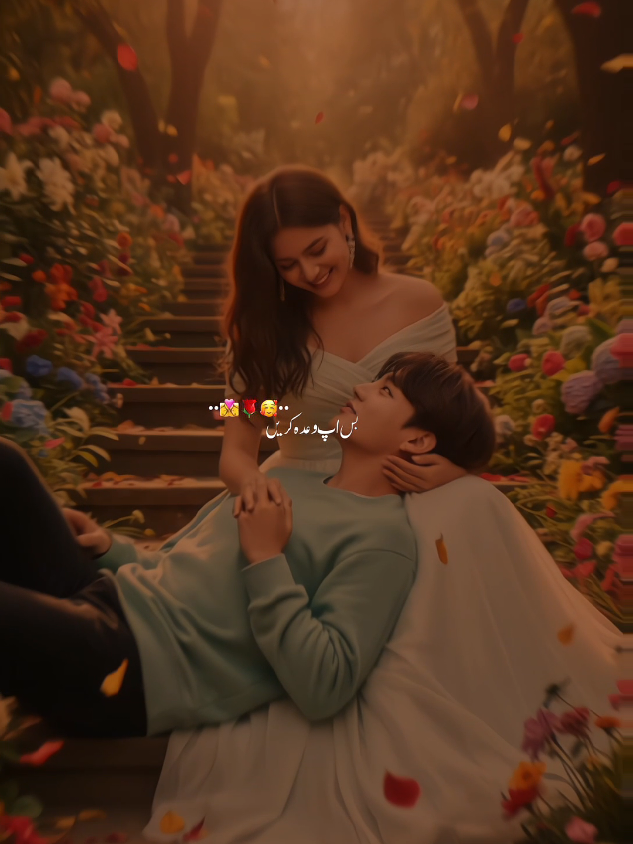 #foryoupage #viral_video #virltiktok #fyp #foryoupage 