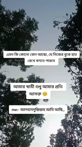 #সবাই_কপিলিংক_করো_প্লিজ #foryoupage #foryou #vairalvideo #tiktokbanglades🇧🇩🇧🇩🇧🇩🇧🇩🥰🥰🥰 