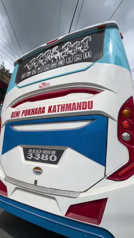 #maharani_air_bus #beni_to_ktm @ravirana4772 @JB VLOG @Suman shrestha @Devindra Paudel @Bijay Thapa @Dhurbastha @BusHype Nepal 🇳🇵 @MT NIK HIL (☠️🫶) @rajutamang1537 