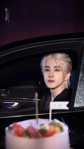 Không ngờ ảnh có thể đu trend cũ này, chiếc vid siêu chất lượng cho hôm nay luôn 🎂  #arp #ngaothuybang #aoruipeng #ngaothụybằng #aoruipeng_95 #敖瑞鹏 #aoruipeng敖瑞鹏 #ngaothuybang_aoruipeng_敖瑞鹏 #betoitrungthanh #samsam 