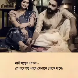 ভালোবাসা কখনো কথায় না যত্নেও প্রকাশ পায়।💝 #duet #fyp #Love #foryoupage #অবনীন্দ্র 